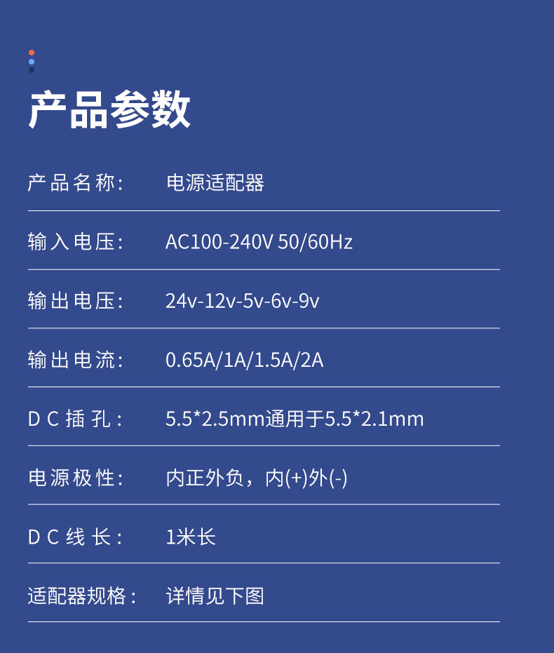 65a电源适配器香薰机加湿器电源12v电源多规格可选