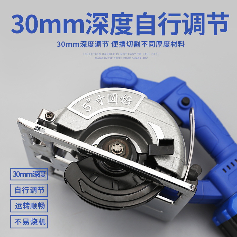 Rechargeable Brushless Electric Circular Saw Cutting Machine Lithium Electric Cutting Machine Stone Cutting Machine Portable Woodworking Electric Saw 5-Inch Electric Circular Saw