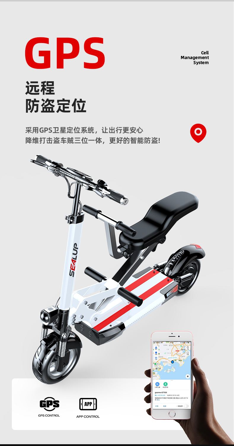 希洛普电动车成人迷你折叠便携电动车代步两轮家用亲子电动滑板车