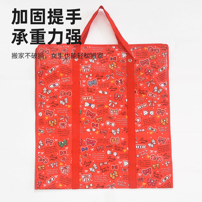 Factory Direct Sales Film Luggage Bag Non-Woven Large Capacity Portable Moving Bag Household Storage Luggage Handbag