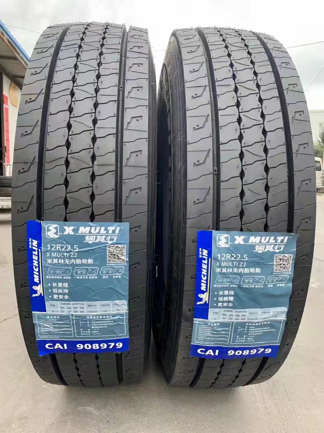 韧其行 卡车客车半挂车轮胎米其林 12r22.