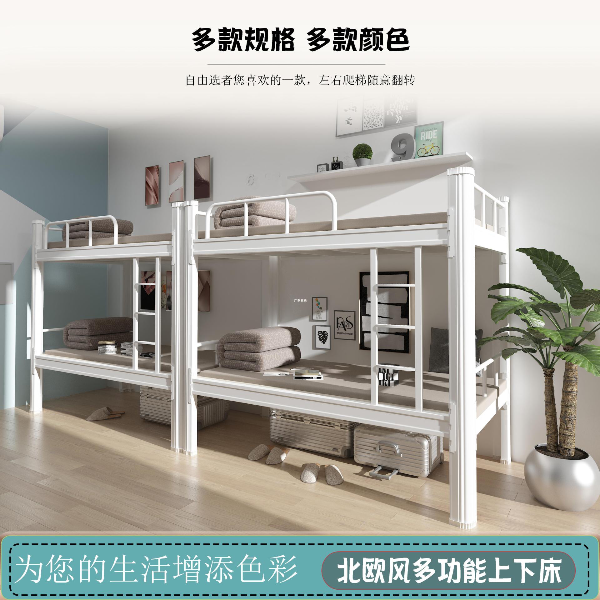 0成交16件上下铺铁架床宿舍上下床大人双层铁床高低铁艺架子床员工