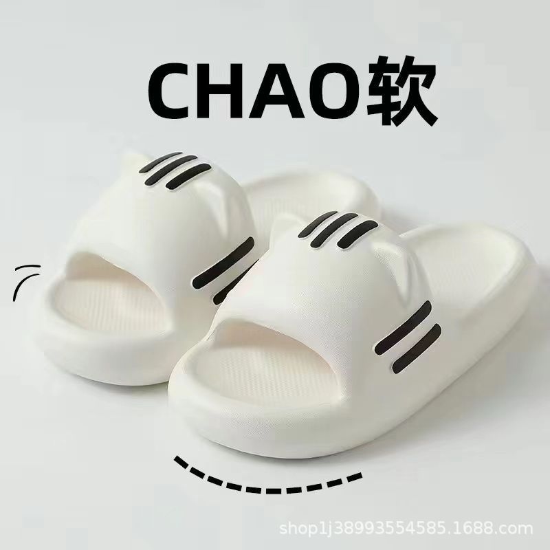 Poop Feeling Women's Slippers Home Bathroom Summer Outdoor Indoor Home Non-Slip Slippers Men's Summer Wholesale