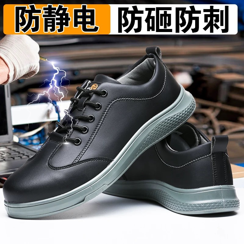 Anti-Static Men's Labor Protection Shoes Metal-Free Anti-Smashing and Anti-Penetration Lightweight Deodorant Wear-Resistant Solid Construction Site Work Shoes Wholesale