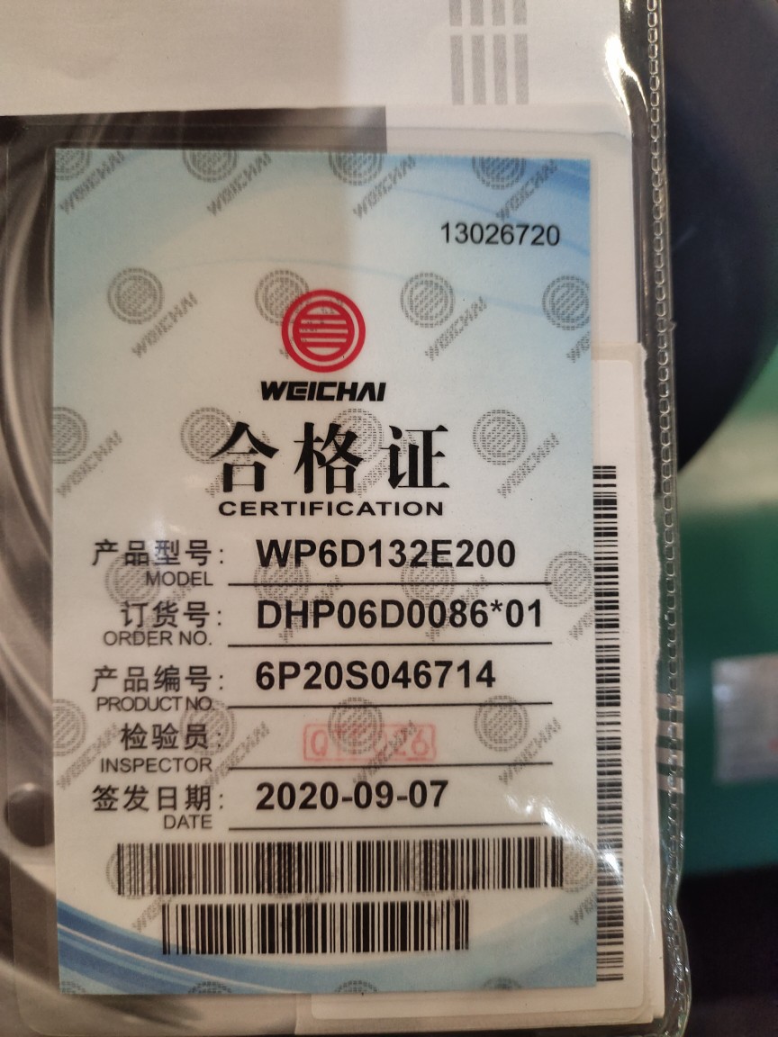 云南昆明潍柴动力wp6d132e200配150kw无刷斯坦福柴油发电机组