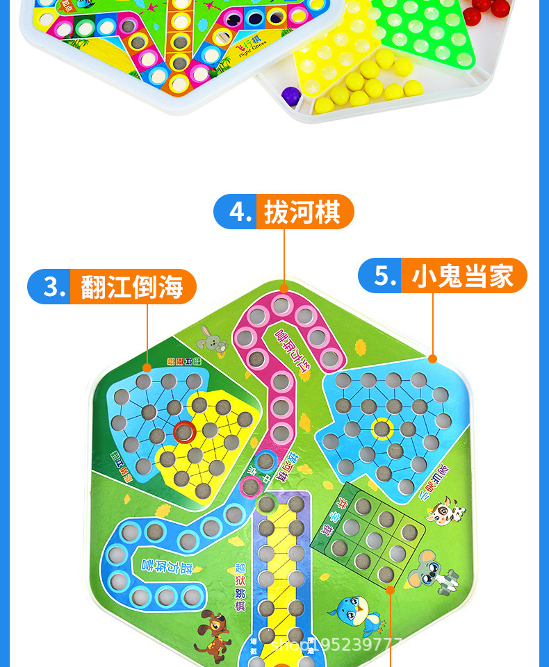 跳跳棋儿童成人大号玻璃球弹珠跳棋飞行棋五子棋二合一游戏多功能