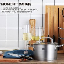 德国双/立人ZW-C126Zwilling Moment双耳炖锅汤锅蒸锅精美礼品