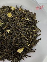 2023年新茶【龙条】　招待茶  香片 茉莉花茶散装 批发