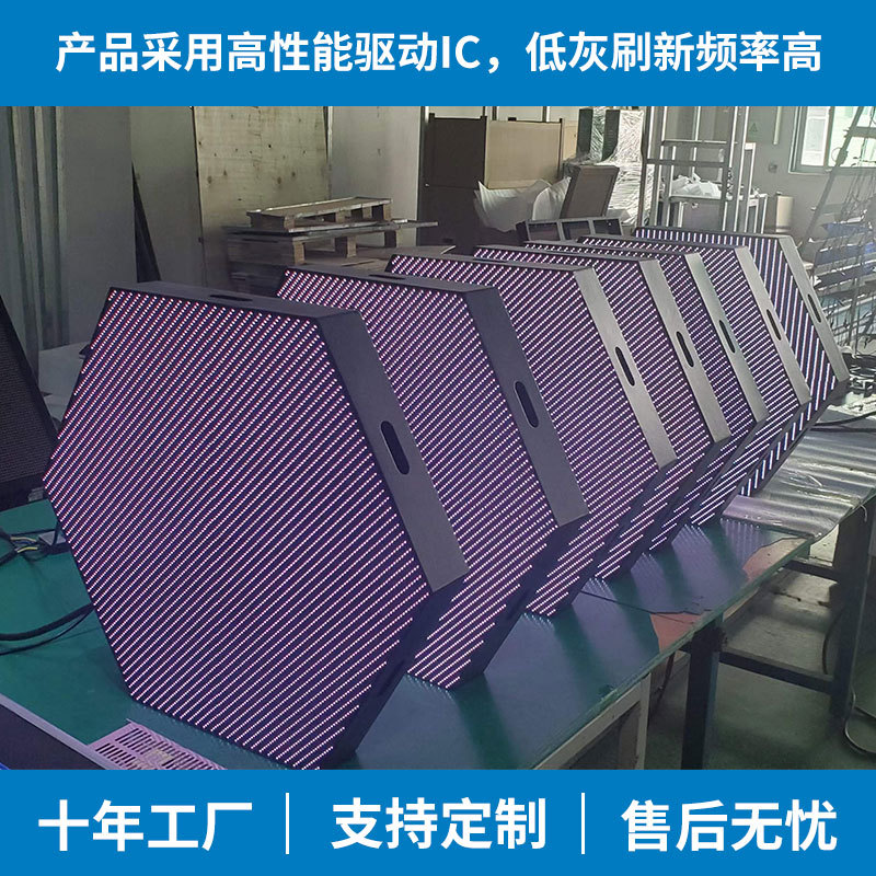 Led round Screen Creative Arc Led Shaped Screen Full Color LED Display P2p3led Hexagonal Display