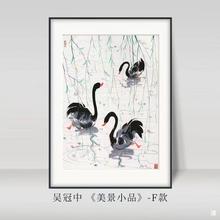 吴冠中江南水乡客厅装饰画简约油画新中式水墨画玄关餐厅民宿挂画