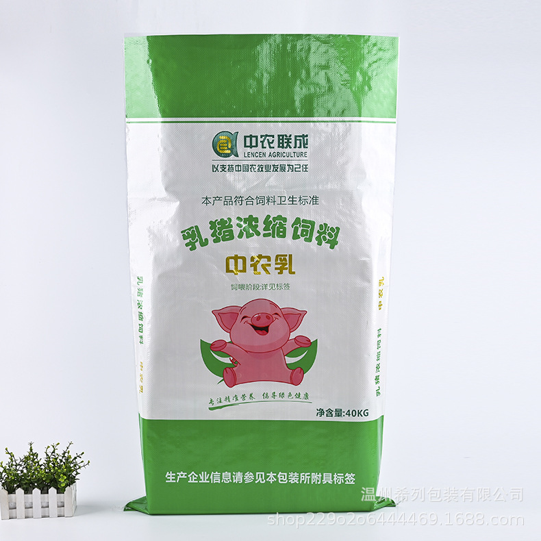 乳猪浓缩饲料彩印编织袋加厚耐磨40公斤饲料袋子出口包装新料袋子