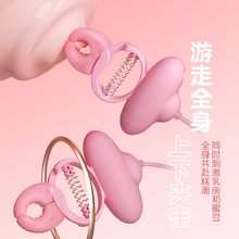 乳夹夫妻调情趣sm用具房趣合欢道具乳头玩具变态床上调教性女用品