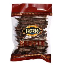 内蒙古特产1号牧场新包装蒙食汇牧区风干牛肉250g/500g