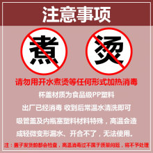 儿童水杯盖子带吸管学饮杯防漏杯盖配件保温杯盖童梦水壶吸管杯盖