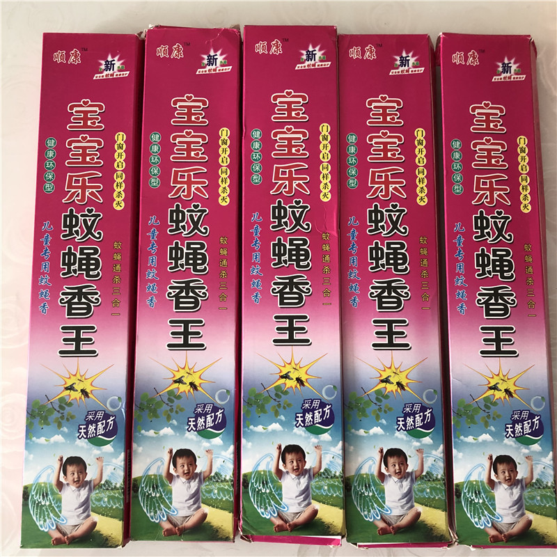 蝇香夏季家用饭店蝇香户外垂钓蚊蝇香檀香灭蚊香王第六代蚊香厂家