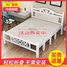 z%加固折叠床单人双人床成人家用简易床午休木板床铁床1m1.2米1.5