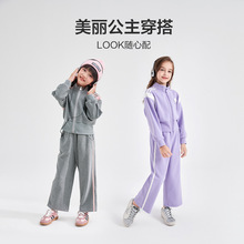 女童套装春秋装2024新款洋气运动装中大童拼色洋气开衫韩版两件套