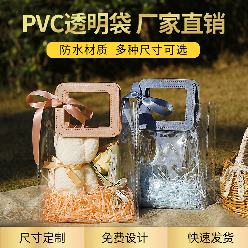 Gift Bag Transparent Bag Pvc Handbag with Hand Gift Bag Wedding Candy Birthday Gift Plastic Packaging Wholesale