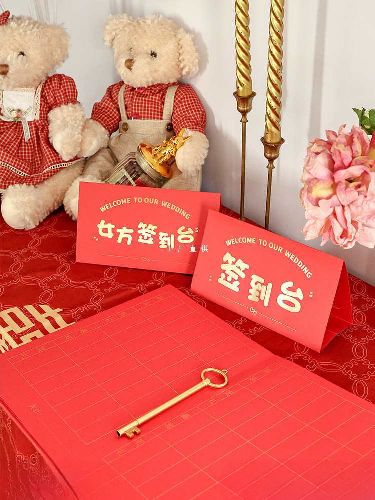 批发婚礼席位卡婚宴宾客座位签到卡嘉宾结婚用品布置宴会桌卡