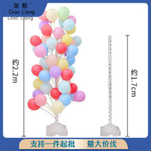 气球树展示架展示架组装树立柱支架托收便携卡通风车夜市杆子摊位