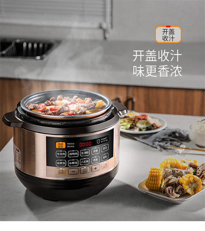 九阳电压力锅y-60c817 (18).jpg