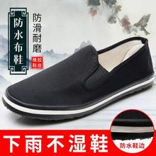 T老北京布鞋男士防滑耐磨橡胶底厨房工作防水鞋经典款一脚蹬上班