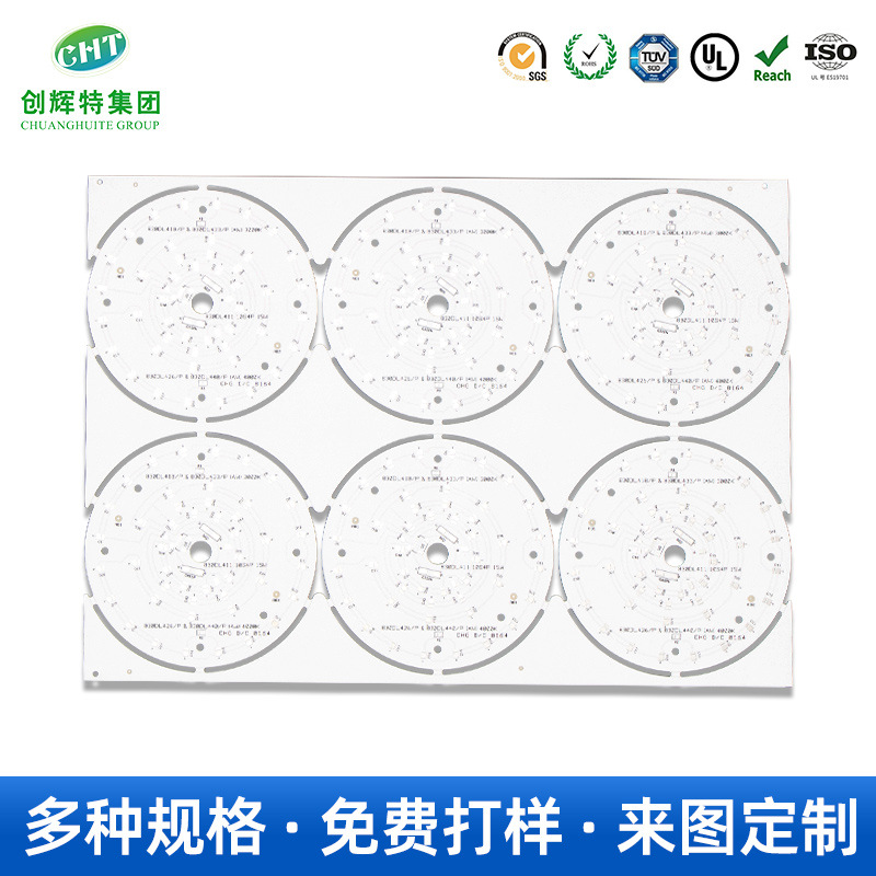 车灯铝基板照明铝基板TV背光铝基板车灯PCB照明PCBPCB车灯线路板