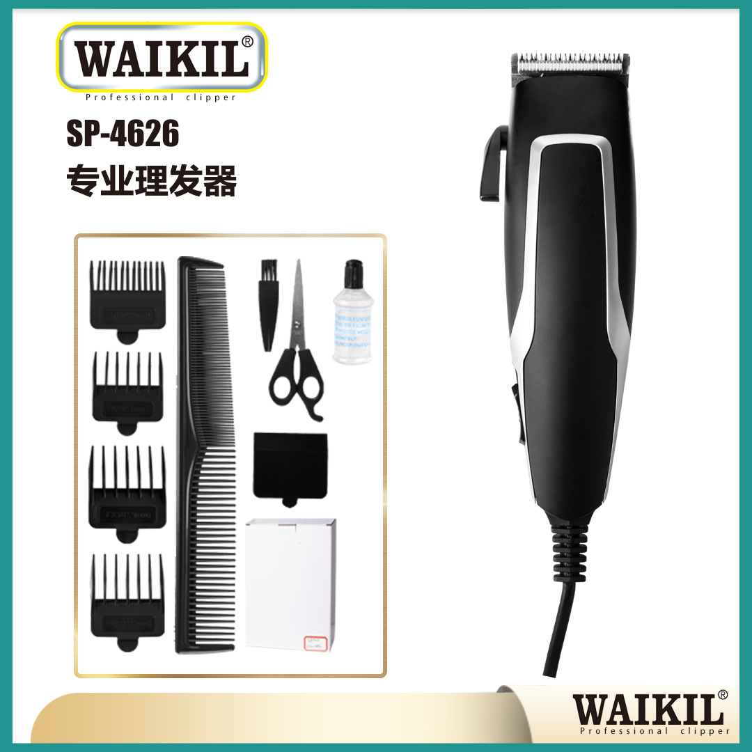 New High-Power Hair Salon Hair Clipper Electric Clipper Clippers Electric Special Cutter Head Shaving Hair Line Plug-in Household