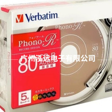 包邮三菱太阳诱电Audio-CD空白音乐光盘 TY 太诱专业盘CD-R音乐盘