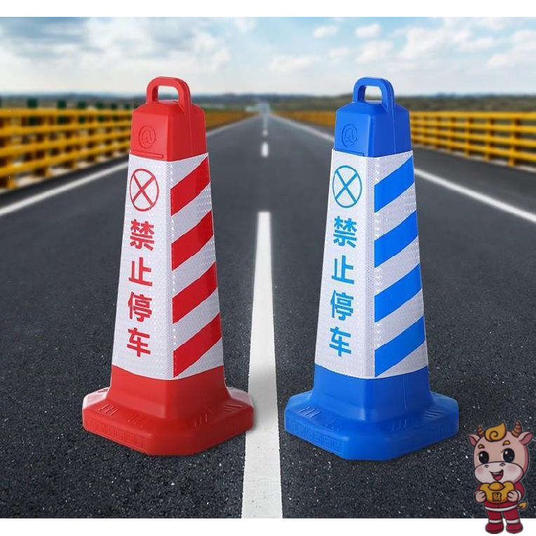 路堆停车桩橡胶禁停三角锥路障椎防撞路椎障碍锥帽桶挡路墩子