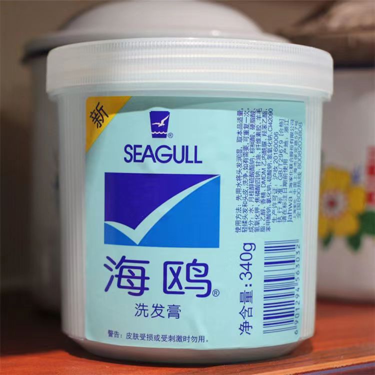 海鸥去屑洗头膏340g蓝色款 一箱24瓶洗发水 老国货海鸥洗发膏批发