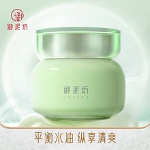 御泥坊绿豆泥浆精华面膜涂抹绿豆泥面膜90ml