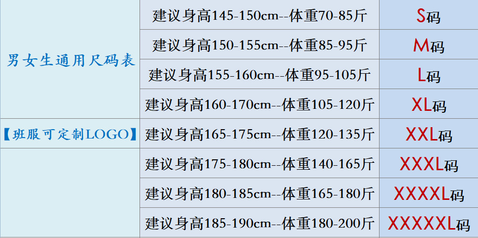 学院风套装英伦风日系jk制服春秋款百褶裙高中学生毕业运动会班服