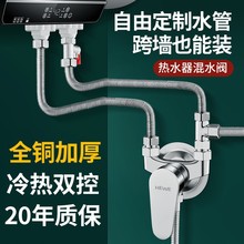 电热水器U型混水阀明装冷热分水阀水龙头混合阀带开关配件配三仕