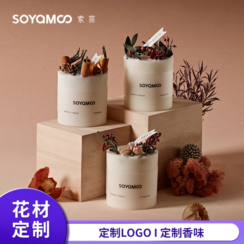 居家氛围感永生花香薰蜡烛摆件定制 冷香大豆椰子蜡浪漫香薰蜡烛