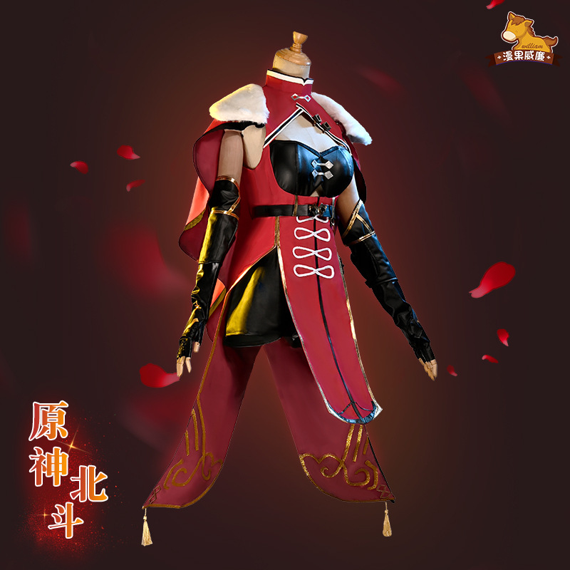 漫果预售 原神cos北斗cos无冕的龙王cosplay服装游戏全套套装女服