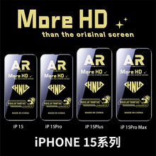 AR膜高清适用15promax钢化膜苹果15全屏14手机膜12iphone13增透膜