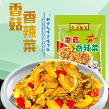 李记乐宝香菇香辣菜58g*14袋外婆菜开袋即食香辣菜