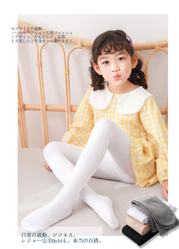 爆款儿童舞蹈袜白色连裤袜 加档抗起球精梳棉女童按摩底舞蹈袜