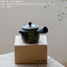 常滑烧/日本制/瑞仙作/绿釉条纹式样侧把急须茶壶