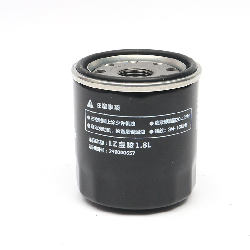 旋装机油滤清器适用车型大众 宝骏1.5t 1.