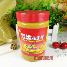 莺歌花生酱幼滑型510g*24瓶整箱批发颗粒咸味花生拌面酱火锅蘸料