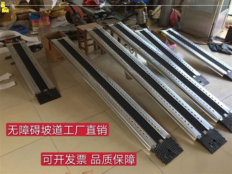 楼梯坡道斜坡板台阶上车摩托上楼电动车无障碍便携式装车轮椅防滑