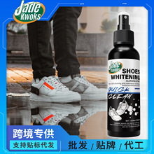 JADE KWOKS 鞋子亮白清洁剂 小白鞋清洁去污渍除黄增白清洁剂