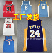 特价包邮艾弗森76人3号复古黑色球衣nba刺绣球衣男_阿里巴巴找货神器