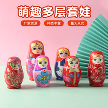 五层大肚姑娘套娃创意家居摆饰俄罗斯套娃木质工艺品儿童玩具
