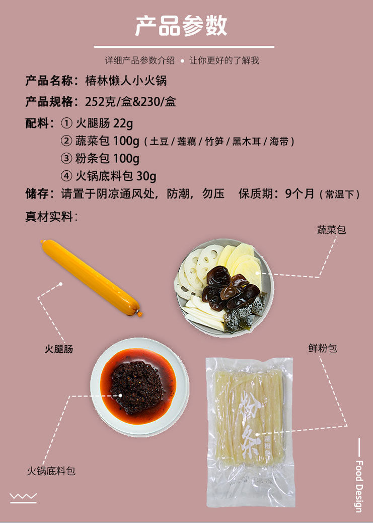 自热火锅懒人小火锅麻辣烫网红自加热荤素牛肚自助香辣火锅重庆