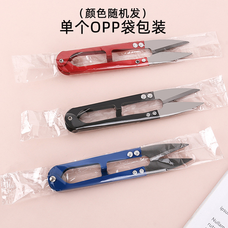 Household Color U-Shaped Small Scissors Factory Cross Stitch Spring Yarn Scissors Thread Scissors Individually Packaged Tailor Yarn Scissors