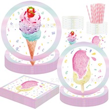 夏日冰淇淋派对餐具一次性纸盘纸杯生日拉祺横幅蛋糕插牌塑料桌布