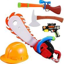 电锯玩具砍树工具锯子伐木装备电动投影枪套装3岁儿童玩具